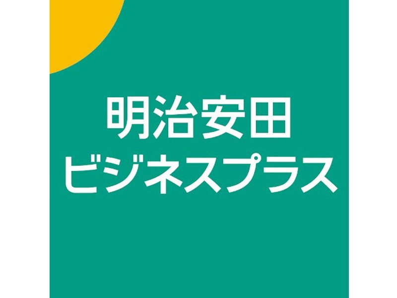 明治安田ビジネスプラス株式会社のPRイメージ