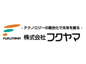 株式会社フクヤマのPRイメージ