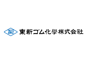 東新ゴム化学株式会社 | 【国内外で情報・輸送・金融機器部品を製造】大手と直接取引あり