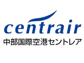 中部国際空港株式会社のPRイメージ