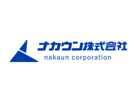 ナカウン株式会社 | 【ナカウングループ】創業78年！ 岡山県下有数の安定企業