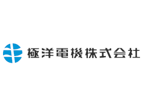 極洋電機株式会社 | 海洋船舶電機業界における “No.1 Adviser” を目指して成長中！