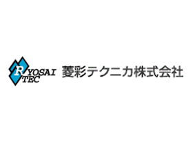 菱彩テクニカ株式会社のPRイメージ