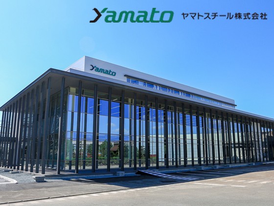 ヤマトスチール株式会社 | 独身寮や社宅など充実した福利厚生／中途のハンデなく収入UP可能