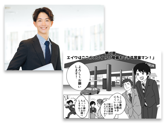 株式会社エイワ/代理店・大手企業の【顧客フォロースタッフ】★土日祝休み