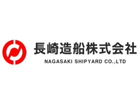 長崎造船株式会社のPRイメージ