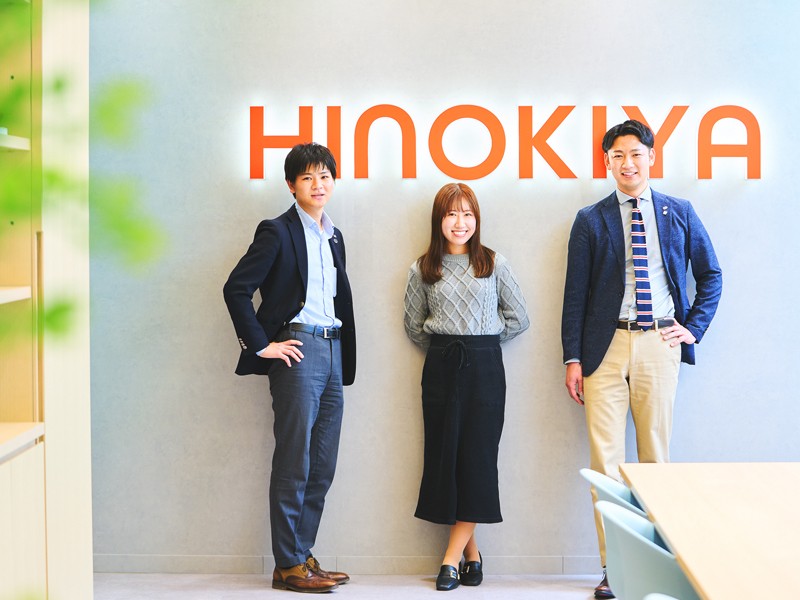 株式会社ヒノキヤグループのPRイメージ