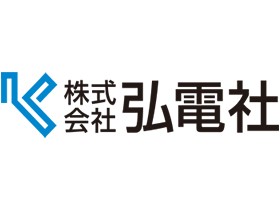 株式会社弘電社 | 三菱電機グループのトータルエンジニアリング企業★賞与5.6ヶ月
