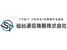 仙台通信機器株式会社のPRイメージ