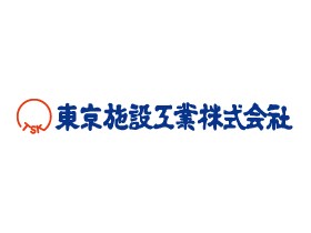 東京施設工業株式会社のPRイメージ