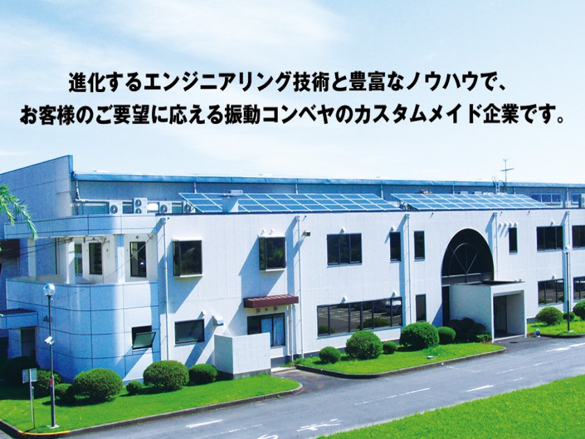 東京施設工業株式会社のPRイメージ