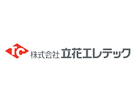 株式会社立花エレテック | 東証プライム市場上場｜創業103年の技術商社｜完全土日祝休み