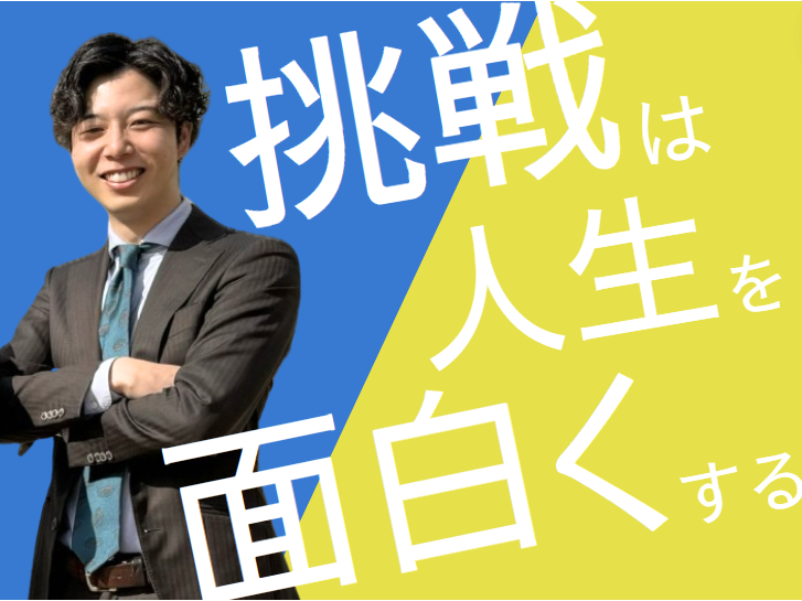 株式会社エレトム/★未経験・第二新卒歓迎【人材コーディネーター】年間休日120日