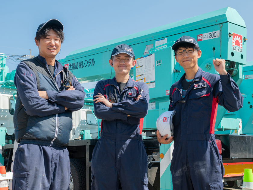 太陽建機レンタル株式会社 | ★未経験歓迎★年間休122日★退職金制度★有給は半日からOK