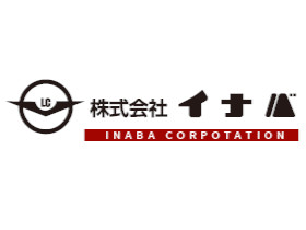 株式会社イナバのPRイメージ