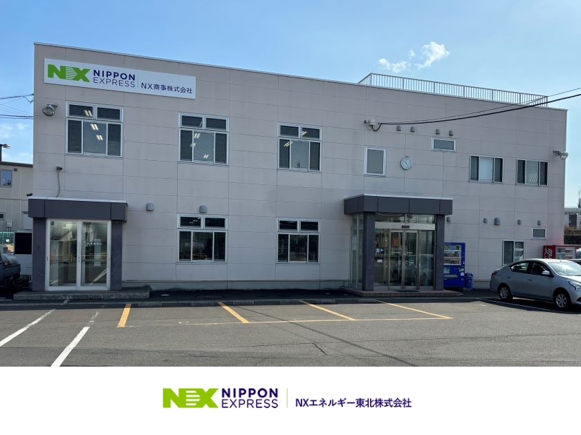 NXエネルギー東北株式会社のPRイメージ