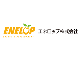 エネロップ株式会社 | 愛知県西尾市を中心にガス事業・開発事業を展開｜男性活躍中