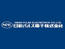 日新パルス電子株式会社 | 電子線総合メーカー(株)NHVコーポレーションの子会社◆賞与4ヶ月