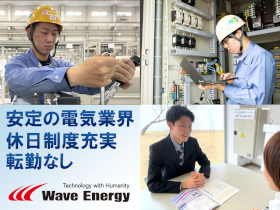 株式会社Wave Energy のPRイメージ