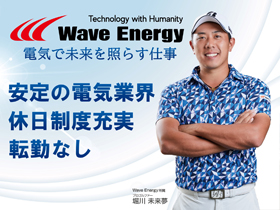 株式会社Wave Energy のPRイメージ