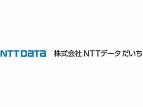 株式会社NTTデータだいちのPRイメージ