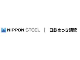 日鉄めっき鋼管株式会社 のPRイメージ