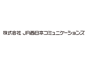 株式会社JR西日本コミュニケーションズのPRイメージ