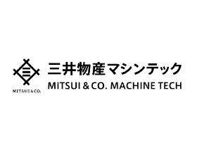 三井物産マシンテック株式会社のPRイメージ