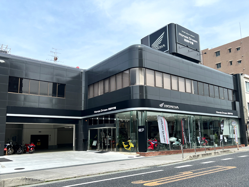 株式会社ホンダドリームジャパン | Hondaグループの二輪車専門店「Honda Dream」◆全国61拠点展開
