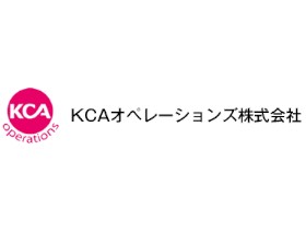 KCAオペレーションズ株式会社のPRイメージ