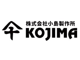 株式会社小島製作所 | あらゆる構造物を支えるコンクリートパイル用継手金具を製造