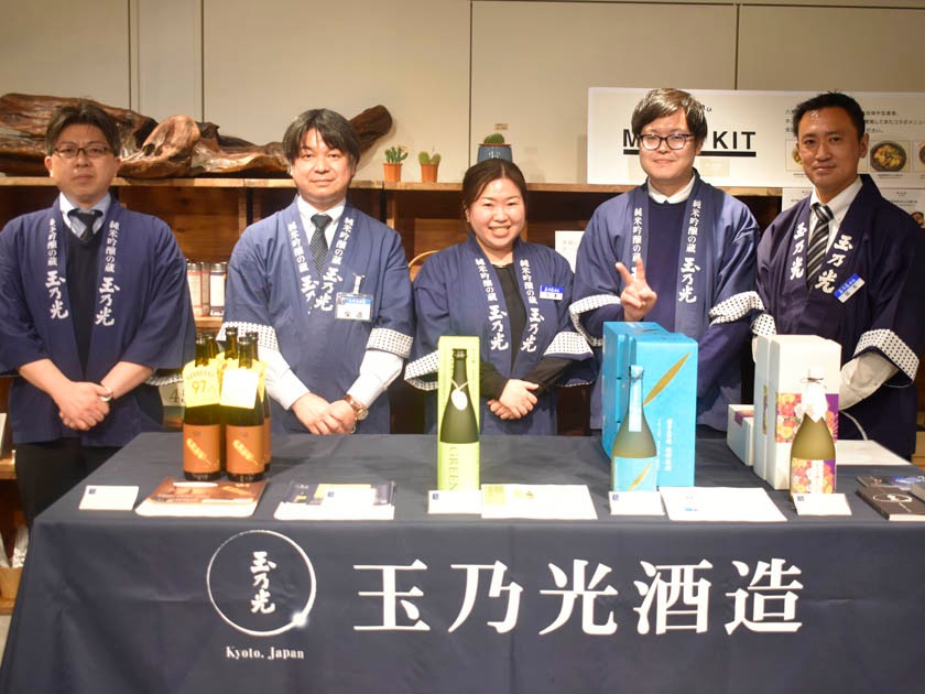 玉乃光酒造株式会社 | 【創業350年】純米大吟醸、吟醸のみを製造する京都伏見の酒蔵