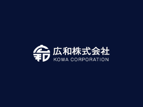 広和株式会社のPRイメージ