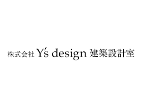 株式会社ワイズデザイン建築設計室 | ≪大阪≫転勤なし！8～9割が京阪神の案件です◎年休110日