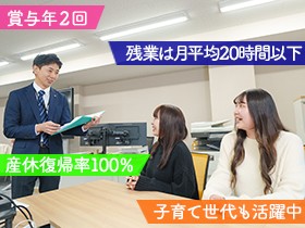 株式会社日本オフィスオートメーションの魅力イメージ1