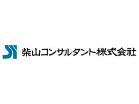 柴山コンサルタント株式会社のPRイメージ