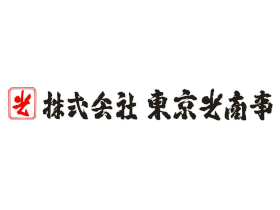 株式会社東京光商事 | 設立61年｜光製作所の家具ブランドを展開｜平均勤続年数24.8年
