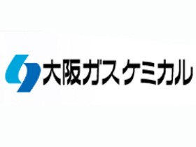 大阪ガスケミカル株式会社のPRイメージ