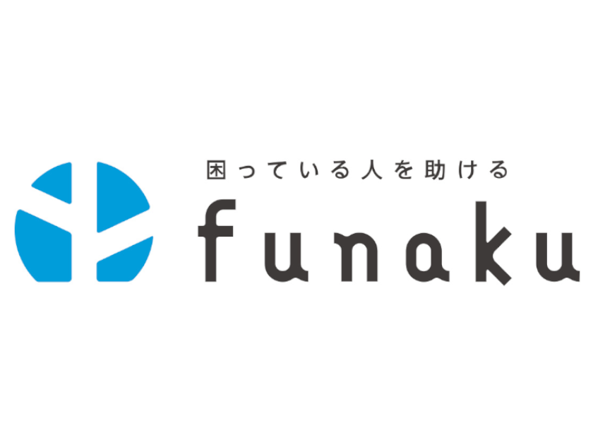 株式会社funaku | コンサルティングから開発まで支援できる組織づくりを構想中！