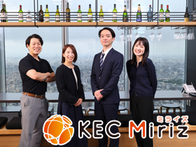 株式会社KEC Miriz | 《ホワイト企業認定》完全週休2日/反響営業/賞与年3回+決算賞与