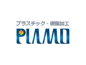 PLAMO株式会社のPRイメージ