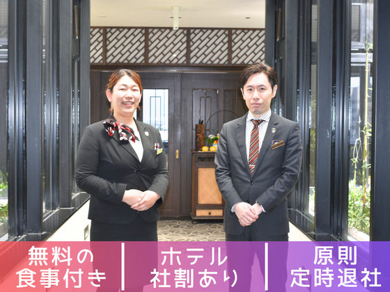 日本コミュニティホテルズ株式会社の魅力イメージ1