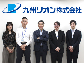 九州リオン株式会社のPRイメージ