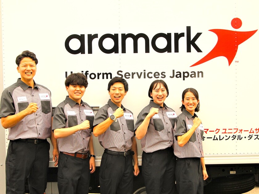 アラマークユニフォームサービスジャパン株式会社のPRイメージ