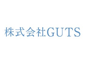 株式会社GUTS | 幼児教室・学習塾「ステラ個別支援塾」を愛知県内で展開中！