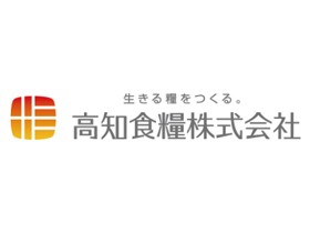 高知食糧株式会社/お弁当・お惣菜・お菓子調理の【製造管理】★未経験歓迎