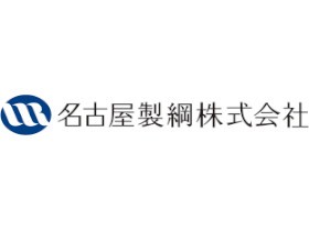 名古屋製綱株式会社 | 創業94年！中国にも製造拠点を持つ老舗ロープメーカー