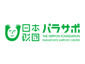 公益財団法人日本財団パラスポーツサポートセンターのPRイメージ