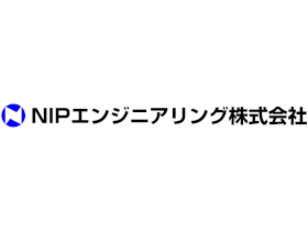 NIPエンジニアリング株式会社のPRイメージ