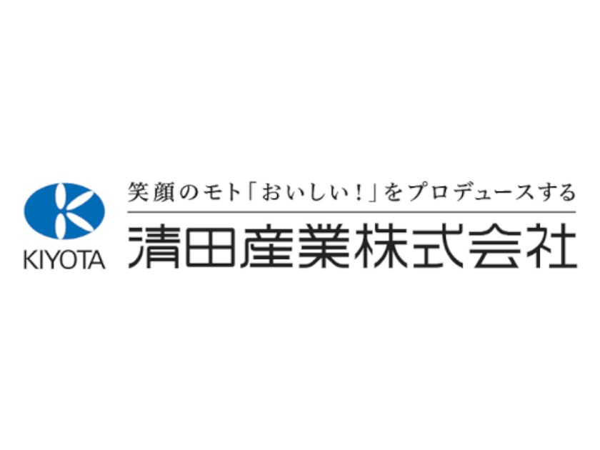 清田産業株式会社のPRイメージ